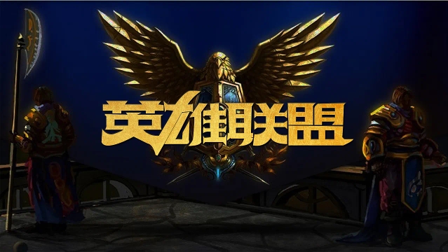 年轻的一方